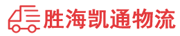 潮州到遂平县物流公司